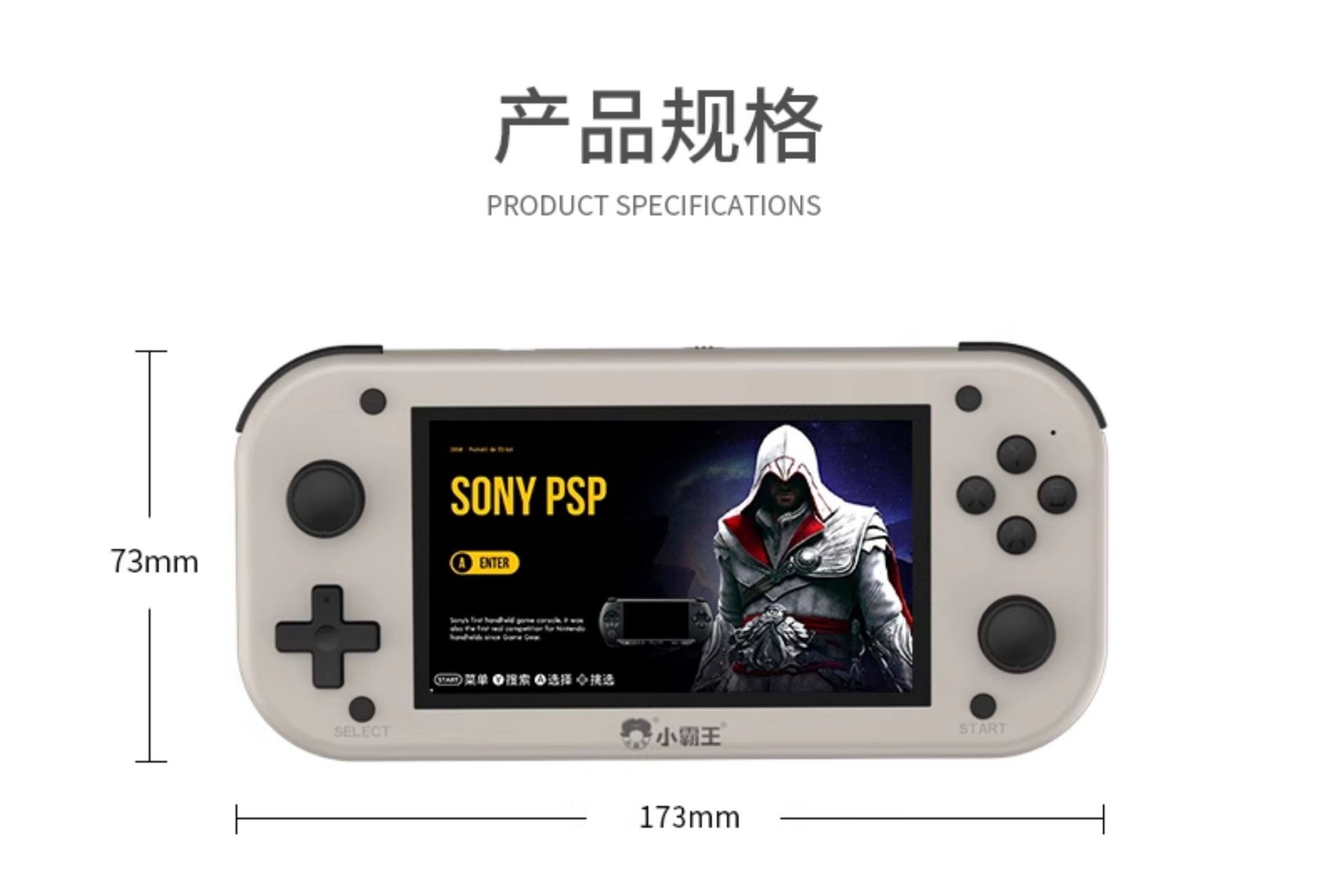 Subor S1000A PSP Handheld Gaming Console 4.3;;IPS 4000mah