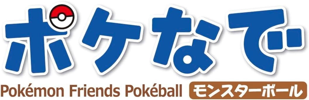 Takara Tomy Pokemon Poke-Nade Monster Ball English available 2025 From Japan