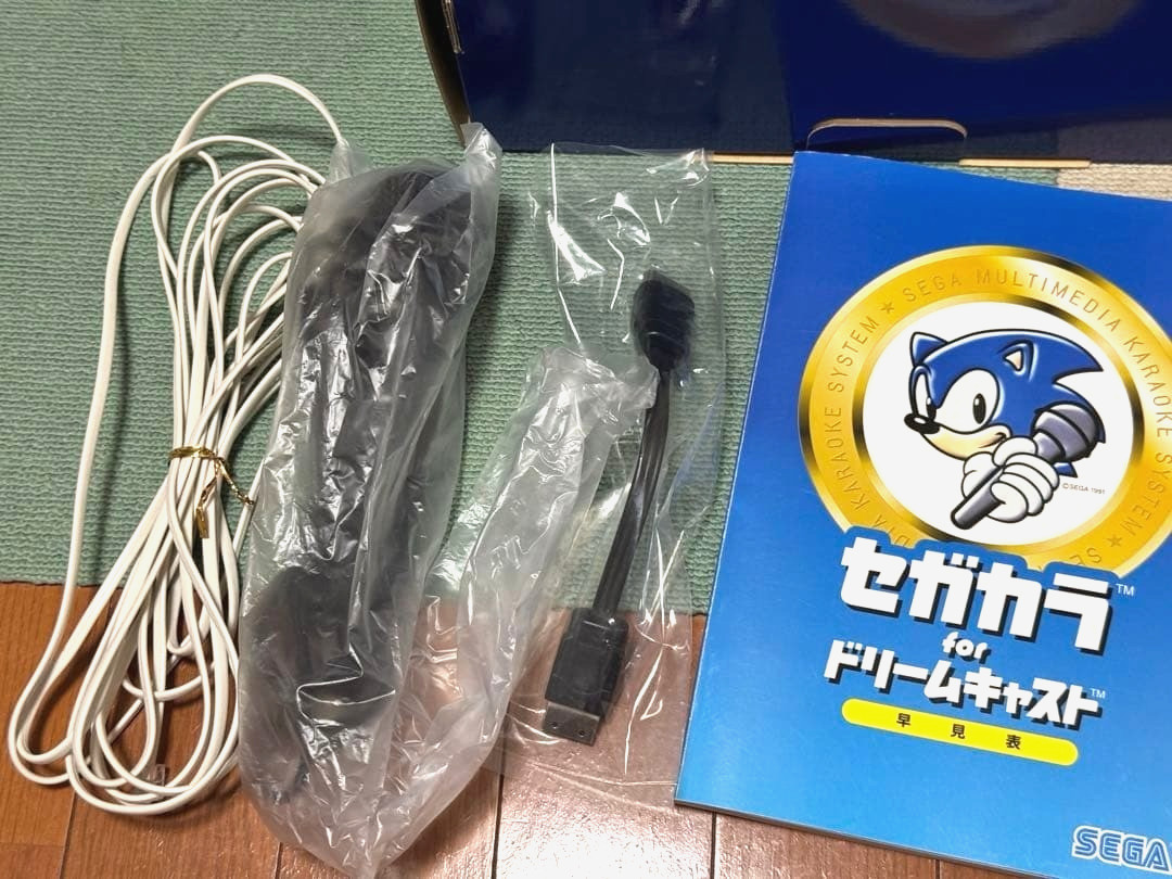 Sega Dreamcast Karaoke Unit HKT-4301 Microphone Mixer Boxed Japan