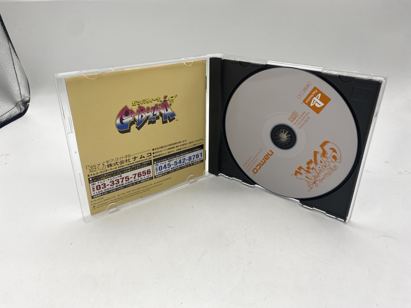 PlayStation 1 PS1 Console w/ Gunbalina Gunbullet set SCPH-7000 JP Ver.