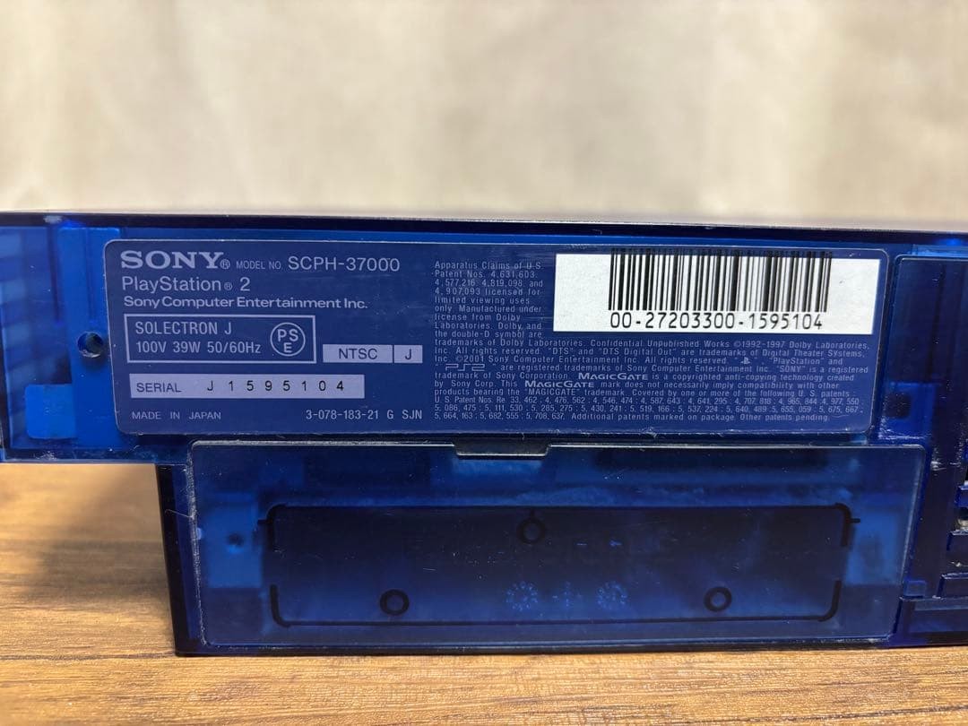 Sony PS2 Console SCPH-37000 TB Toys Blue Toys R Us Limited Edition with Box