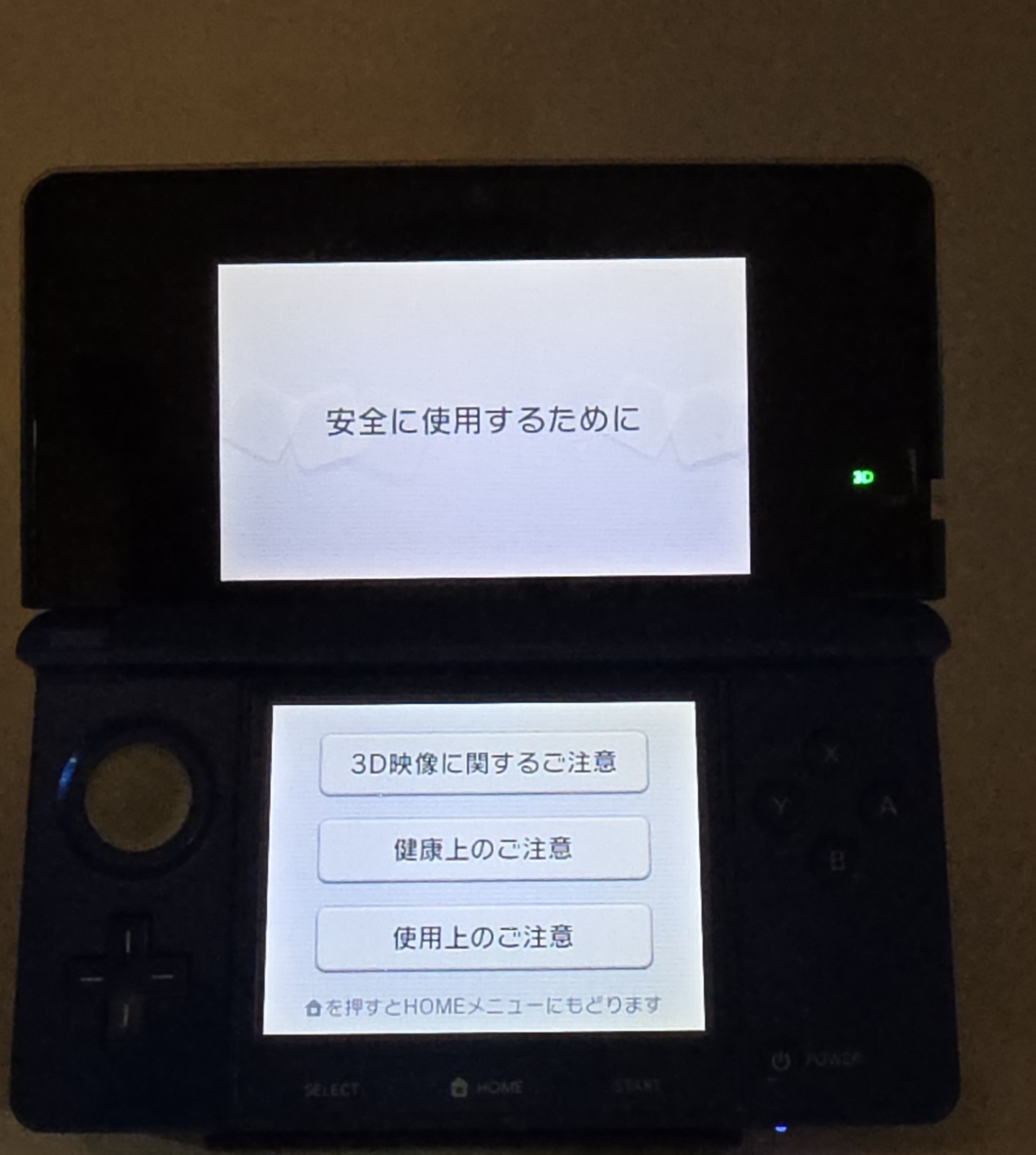 Nintendo 3DS Fire Emblem Awakening Limited Edition + Game CIB JP Matching Serial