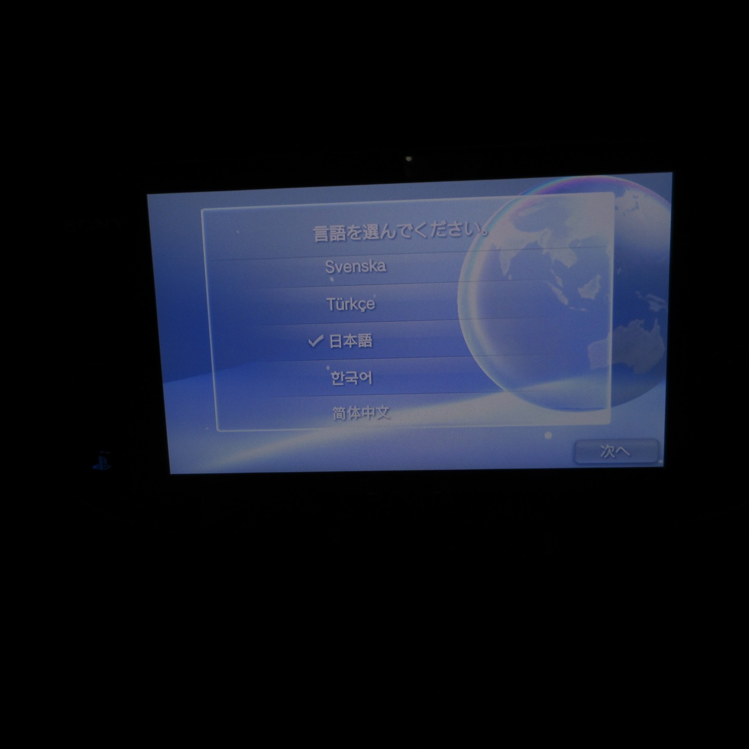 【Near Mint】Sony PS Vita PCH-1100 Crystal Black 3G/Wi-Fi Model Console only #RET0