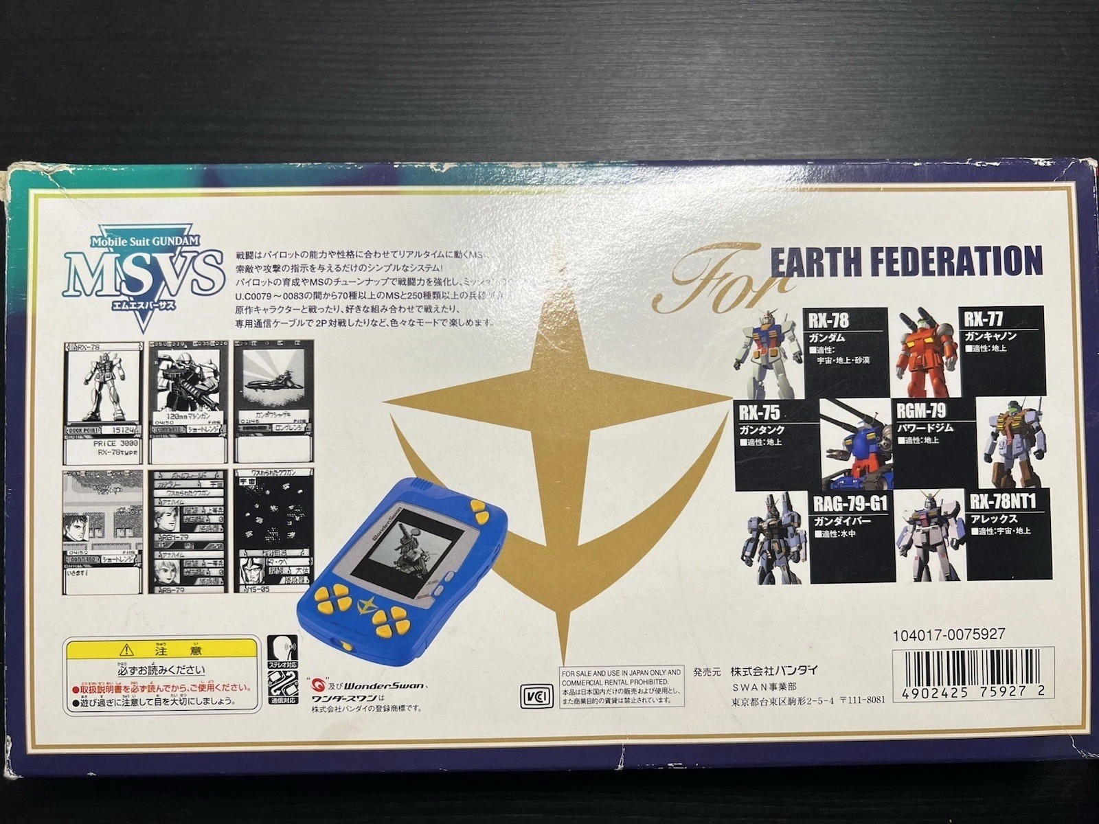 Bandai WonderSwan Gundam MSVS Earth Federation Limited Console CIB US Seller