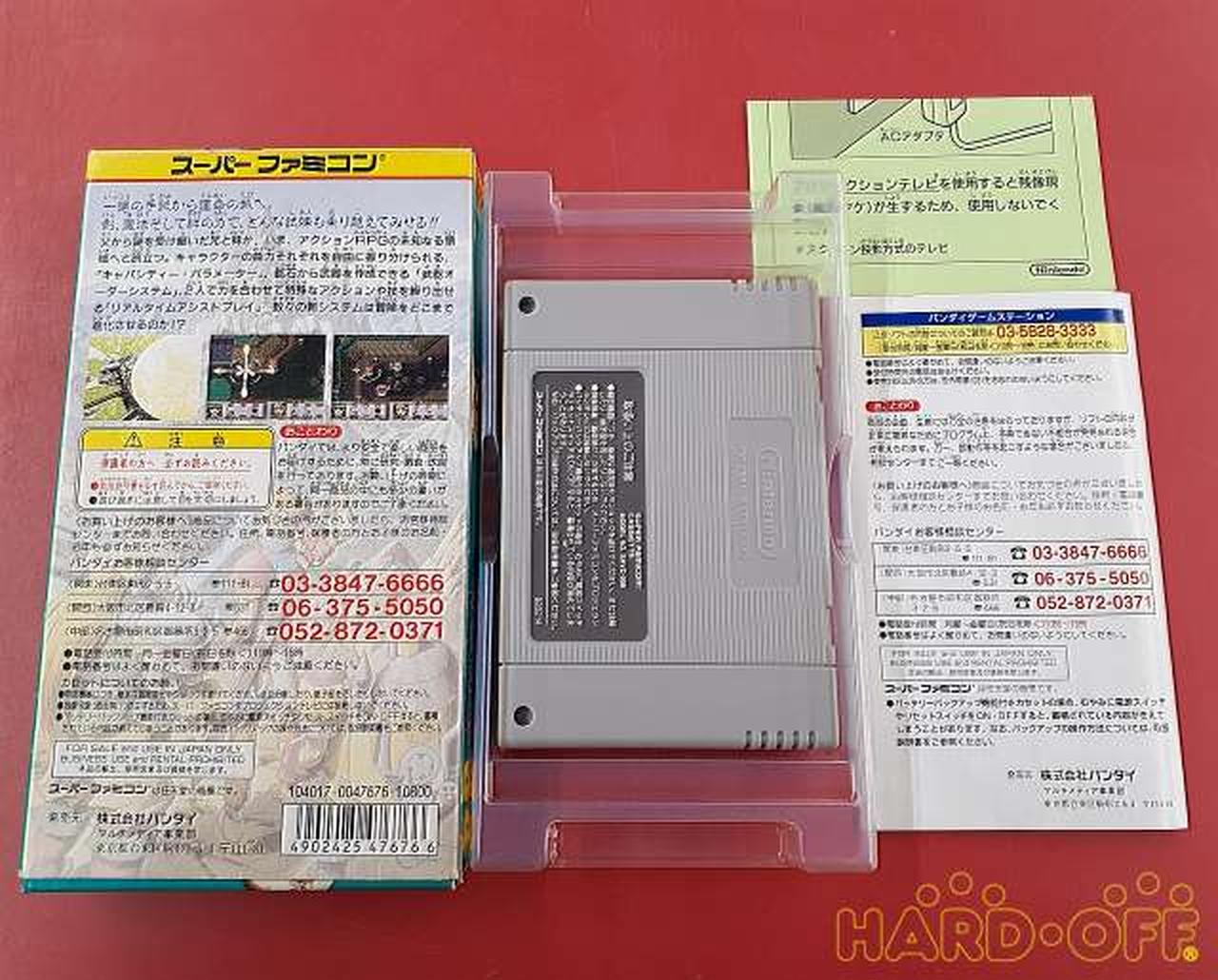Bandai SHVC-P-AINJ Ruin Arm Japanese Ver.