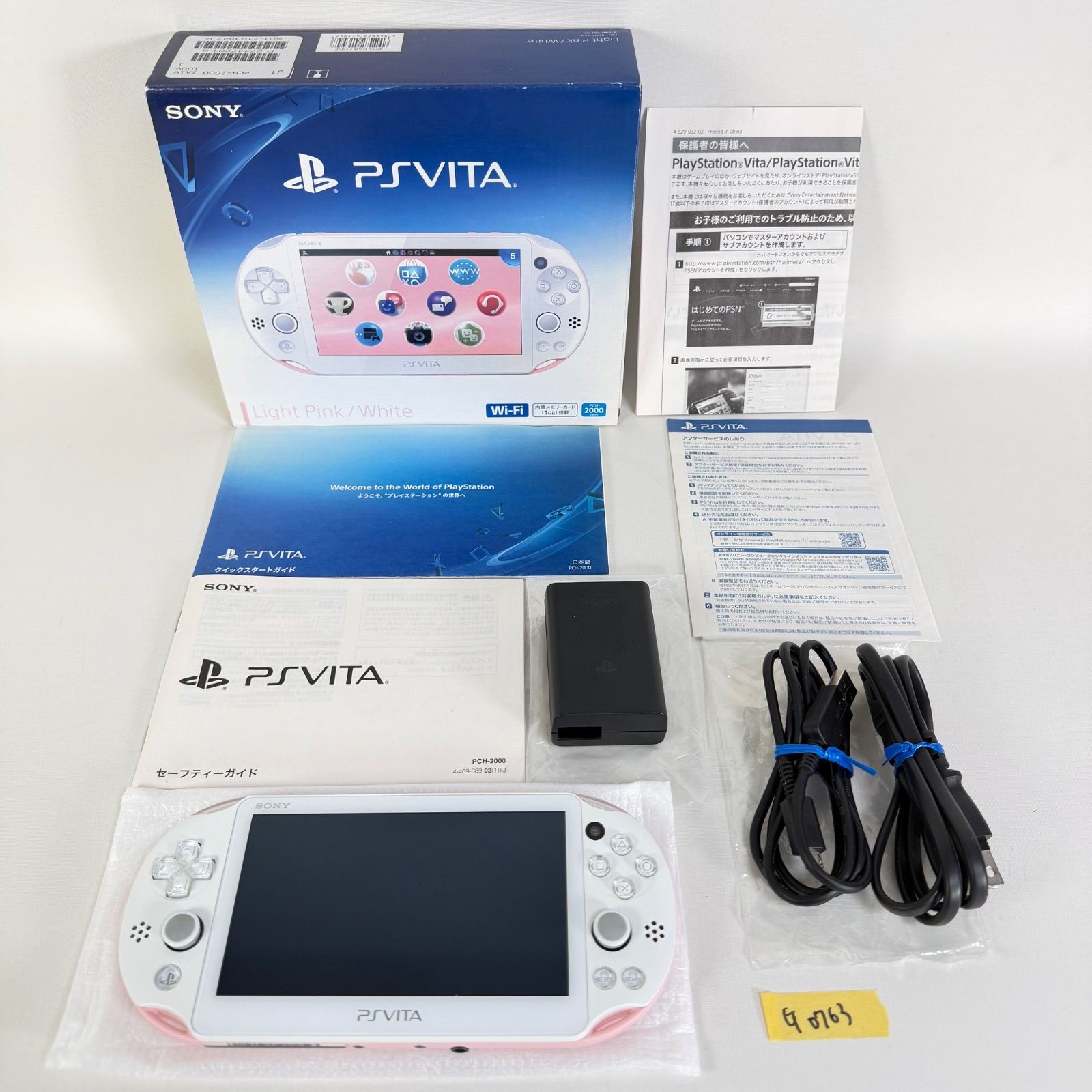 G0763 Complete PCH 2000 ZA19 Light Pink White
