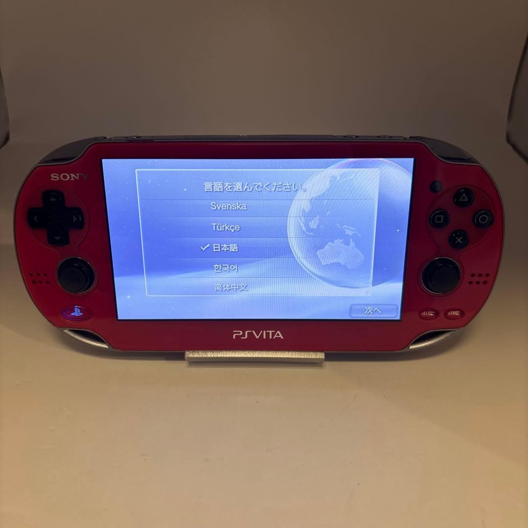 Excellent Condition SONY PS Vita Console PCH 1000 Cosmic Red