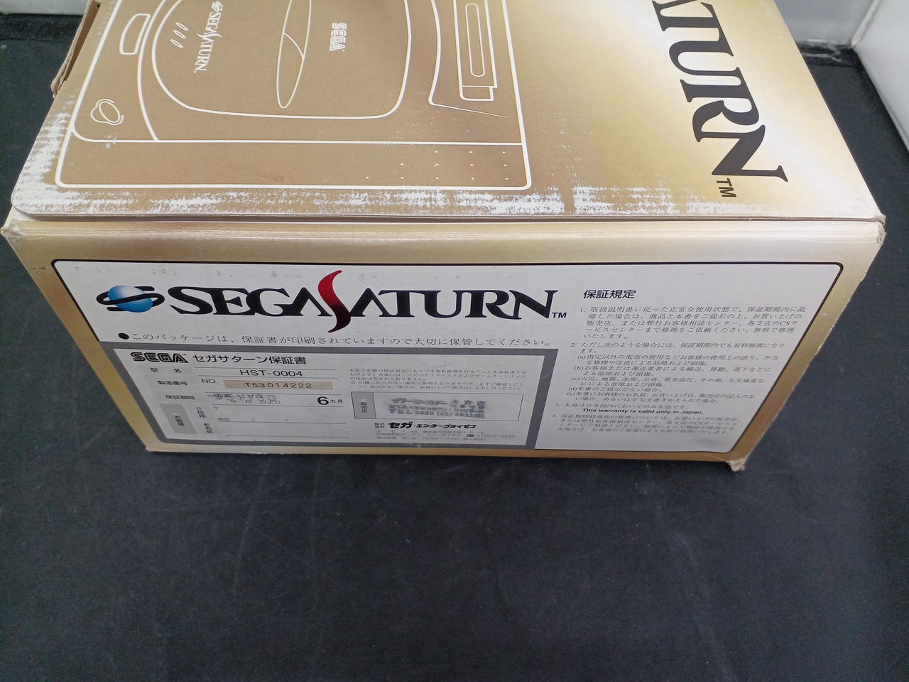 Sega Saturn Model HST 3210 SEGA