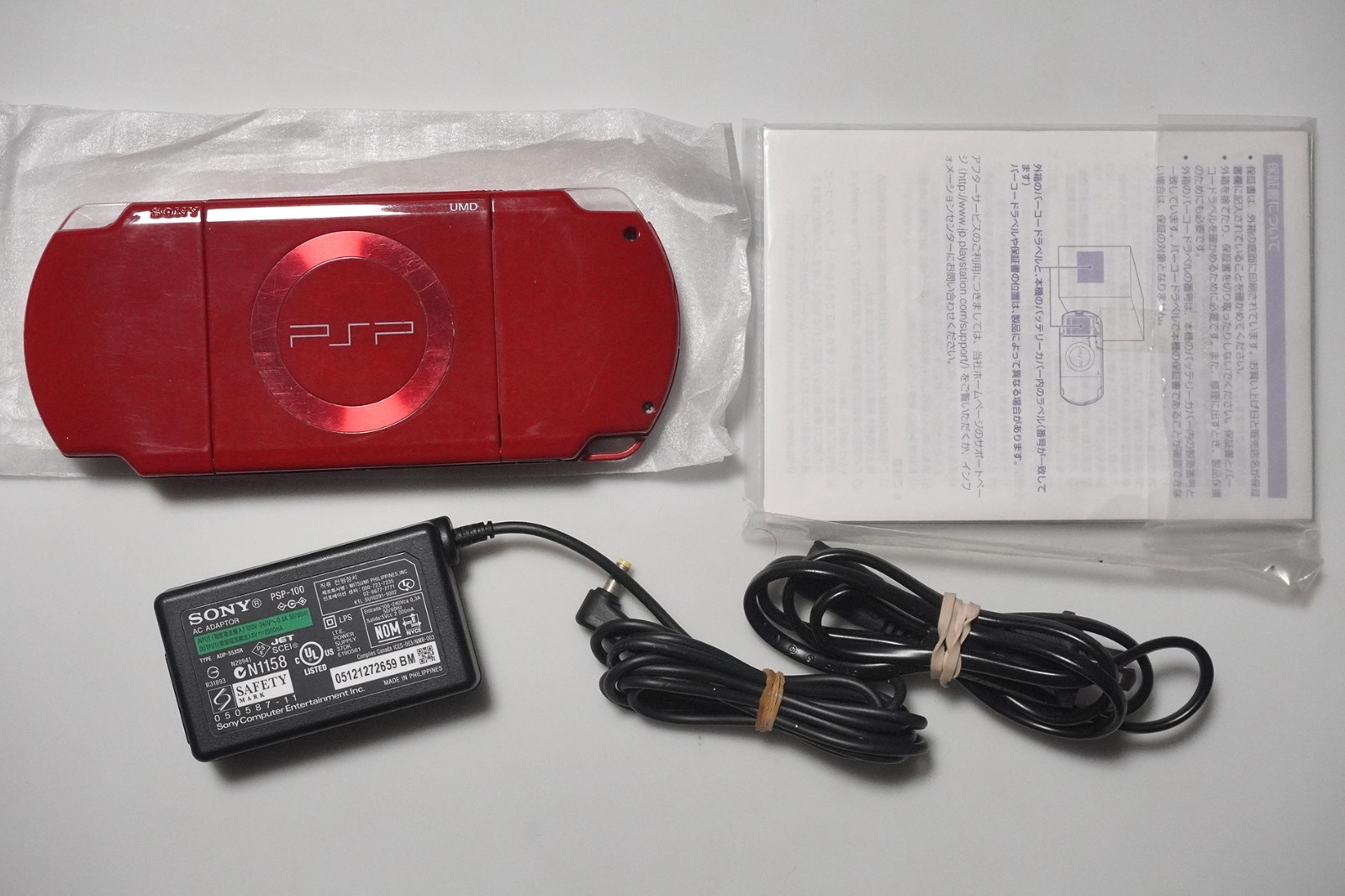 PSP-2000 Value Pack Deep Red Slim & Lite console boxed Japan system US Seller