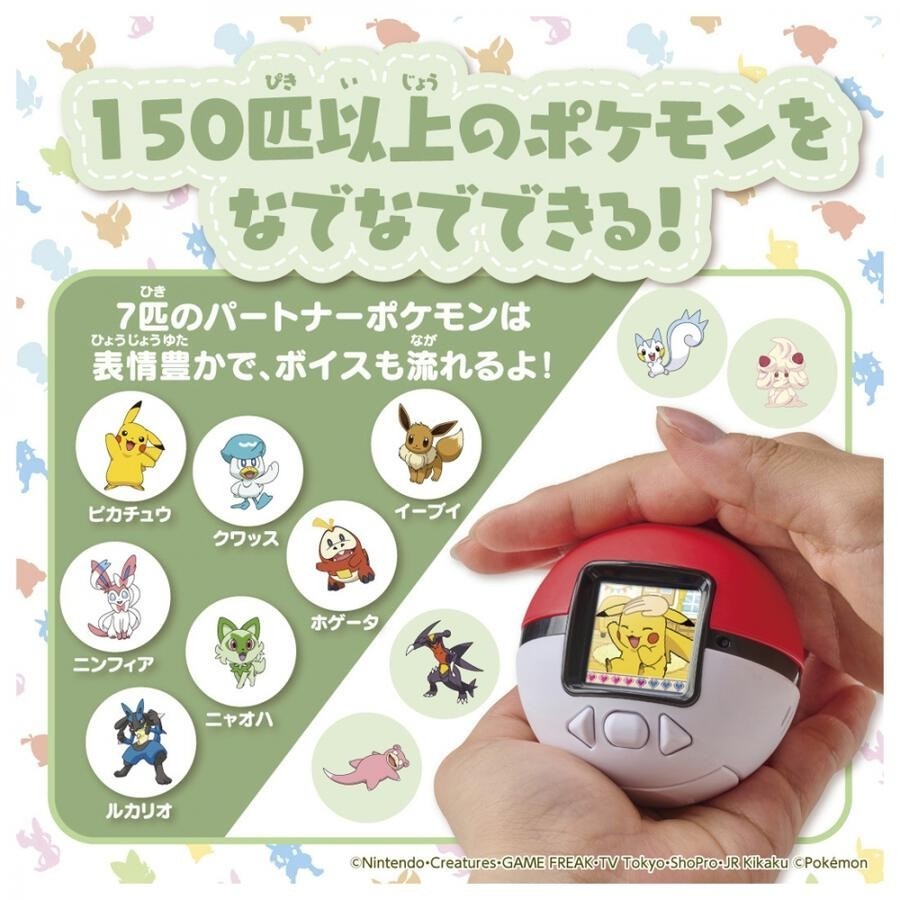 Takara Tomy Pokemon Poke-Nade Monster Ball English available Pokenade US/DDP