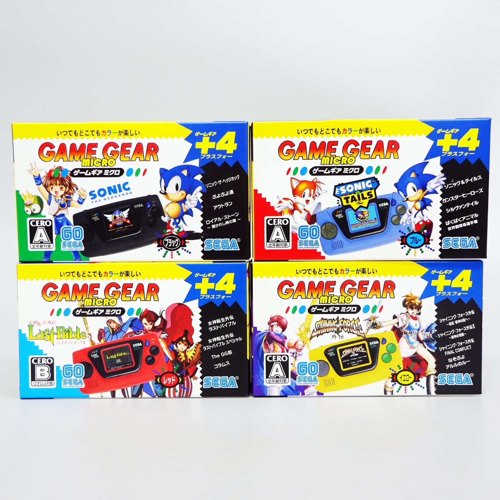 SEGA Game Gear Micro Console Big Window 4 Colors Complete Set 30th Japan New