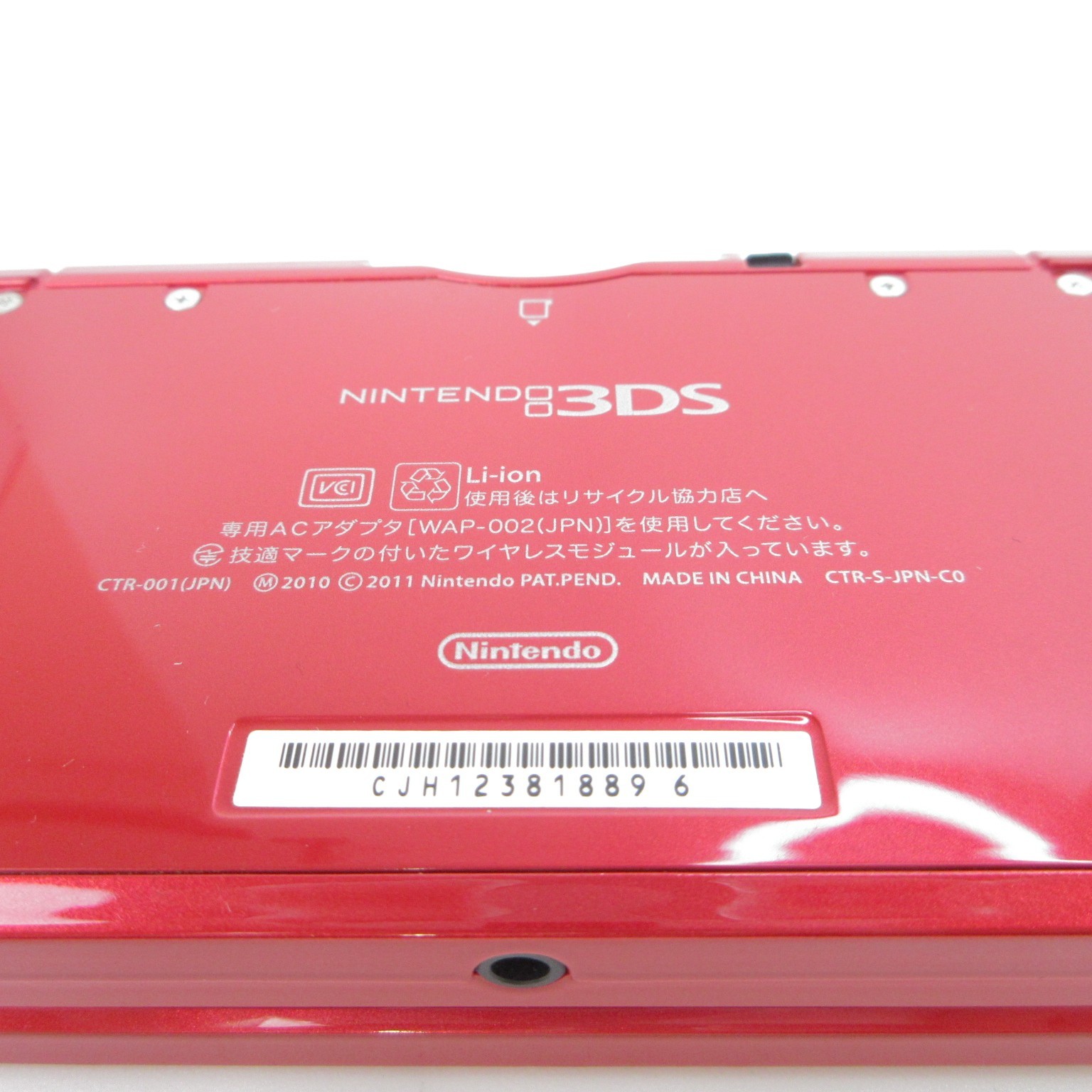 【Near Mint】Nintendo 3DS Metallic Red Console ONLY Japanese Edition #RET0213/06