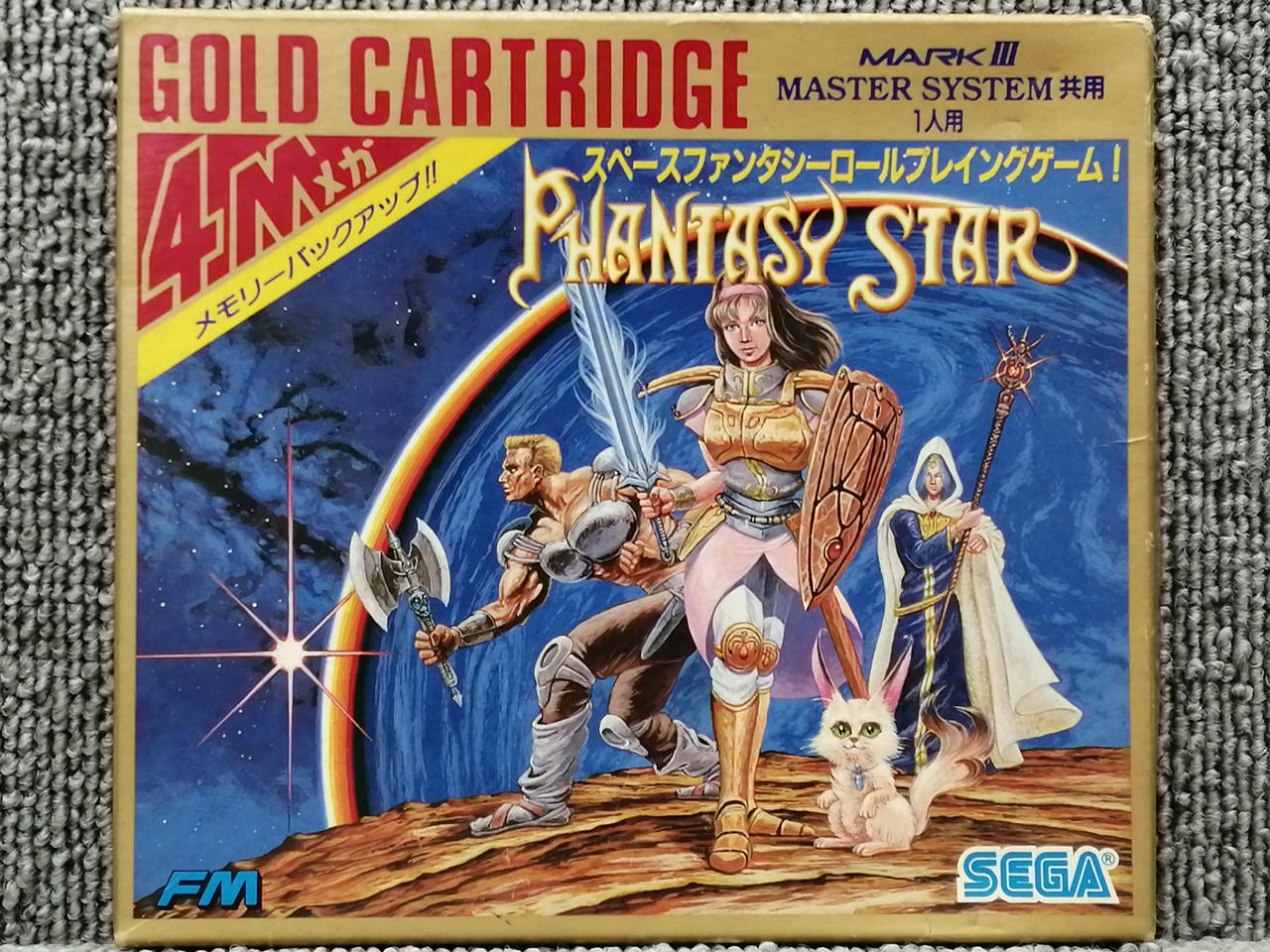 SEGA Phantasy Star Sega Mark III Soft Classic Game Cartridge Retro Collection