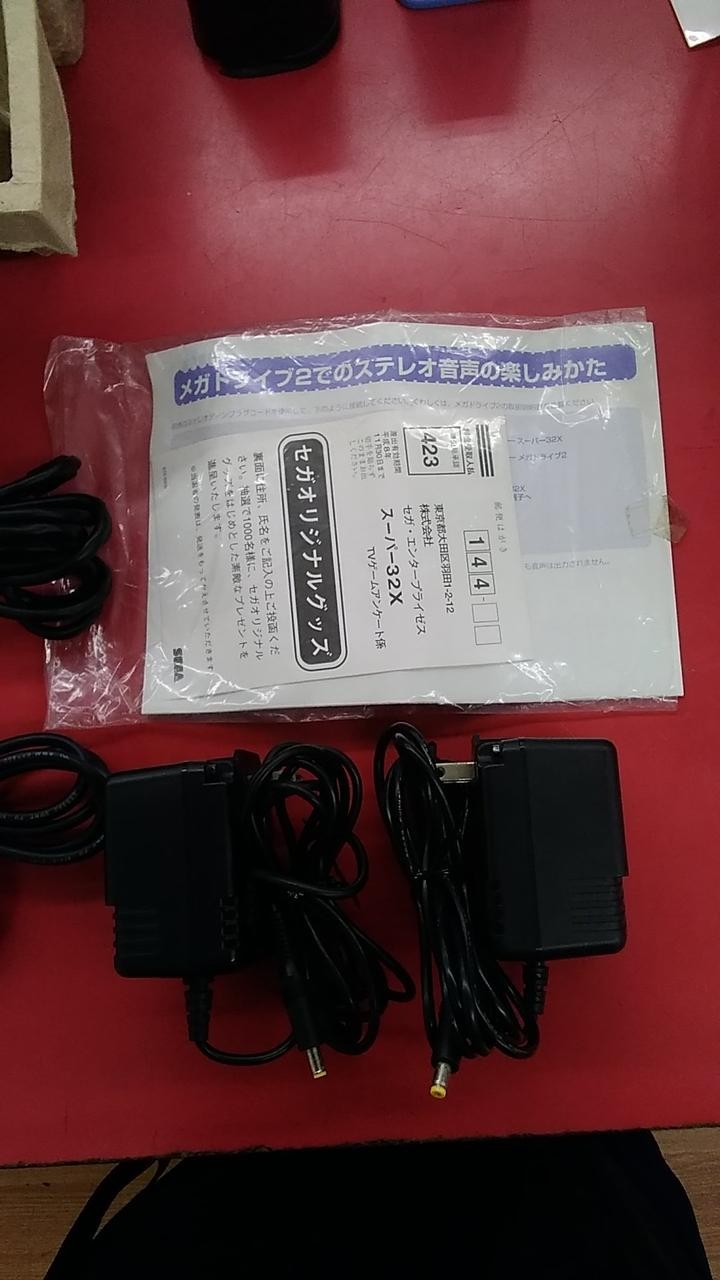 SEGA HAA-2502/HMA-0001 HAA-2502/HMA-0001 set