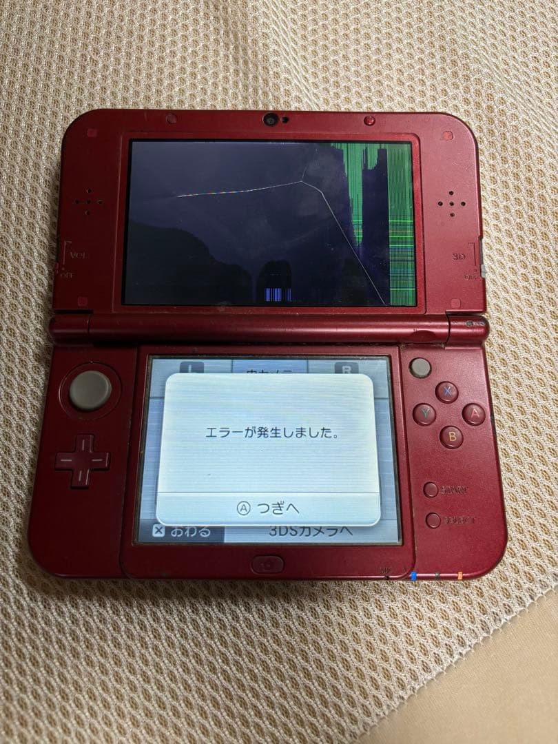 New Nintendo 3DS XL Console | | Japanese Ver | JUNK