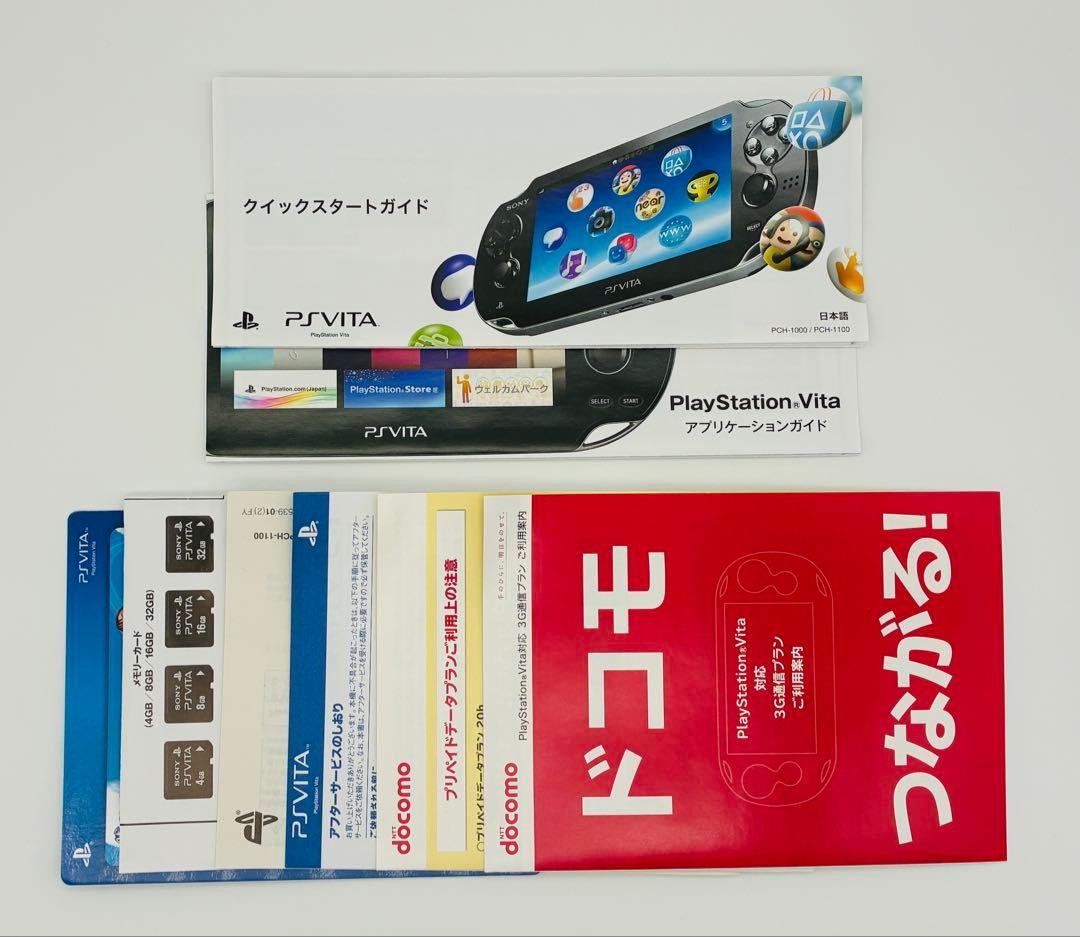 PSVITA First Press Limited Edition Ps Vita 3G/Wi-Fi Pch-1100 Aa01 Japan