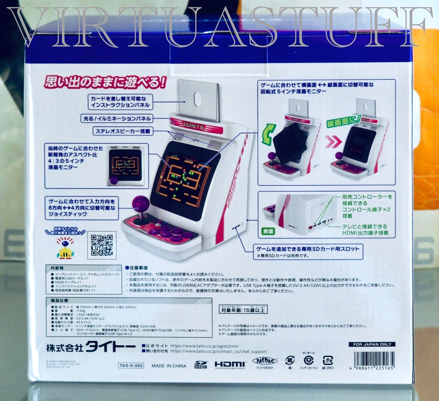 Taito Egret 2 II Mini Console, Violet Edition + Arcade Selection 1, Japan Market