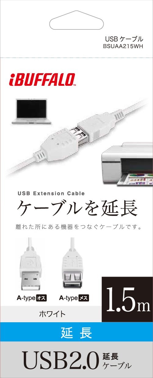 Buffalo USB 2.0 Extension Cable (A to A), White, 1.5m, BSUAA215WH