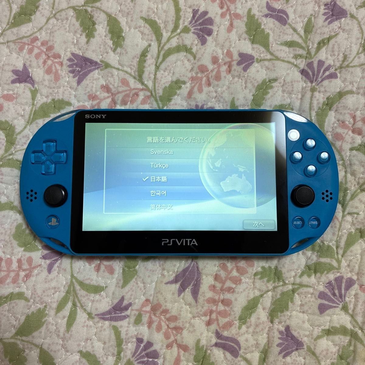PSVita (PCH 2000ZA23) Aqua Blue Wi Fi Model