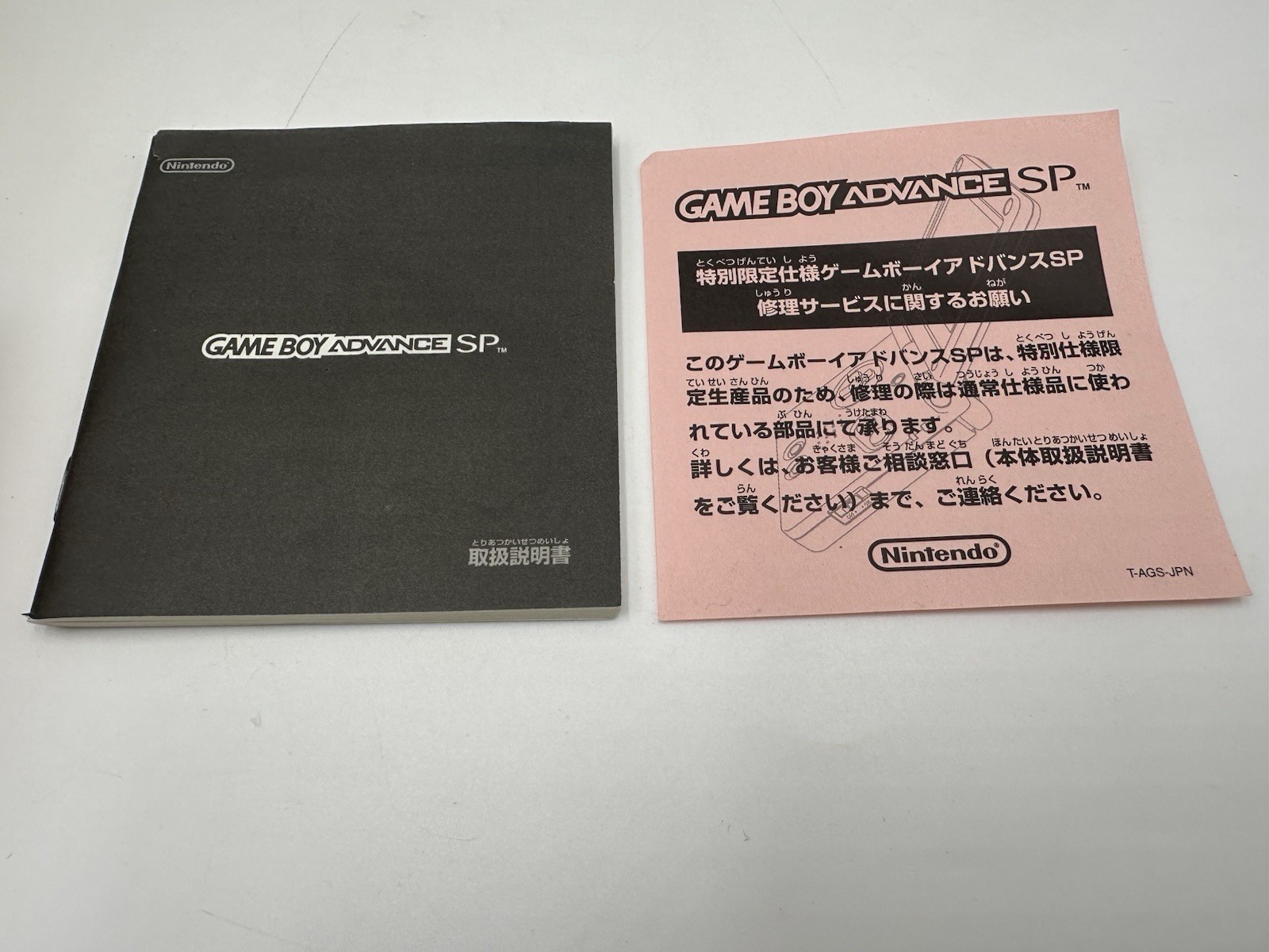 【Torn Box】Nintendo Gameboy Advance SP Achamo Torchic Orange Pokemon Center Japan