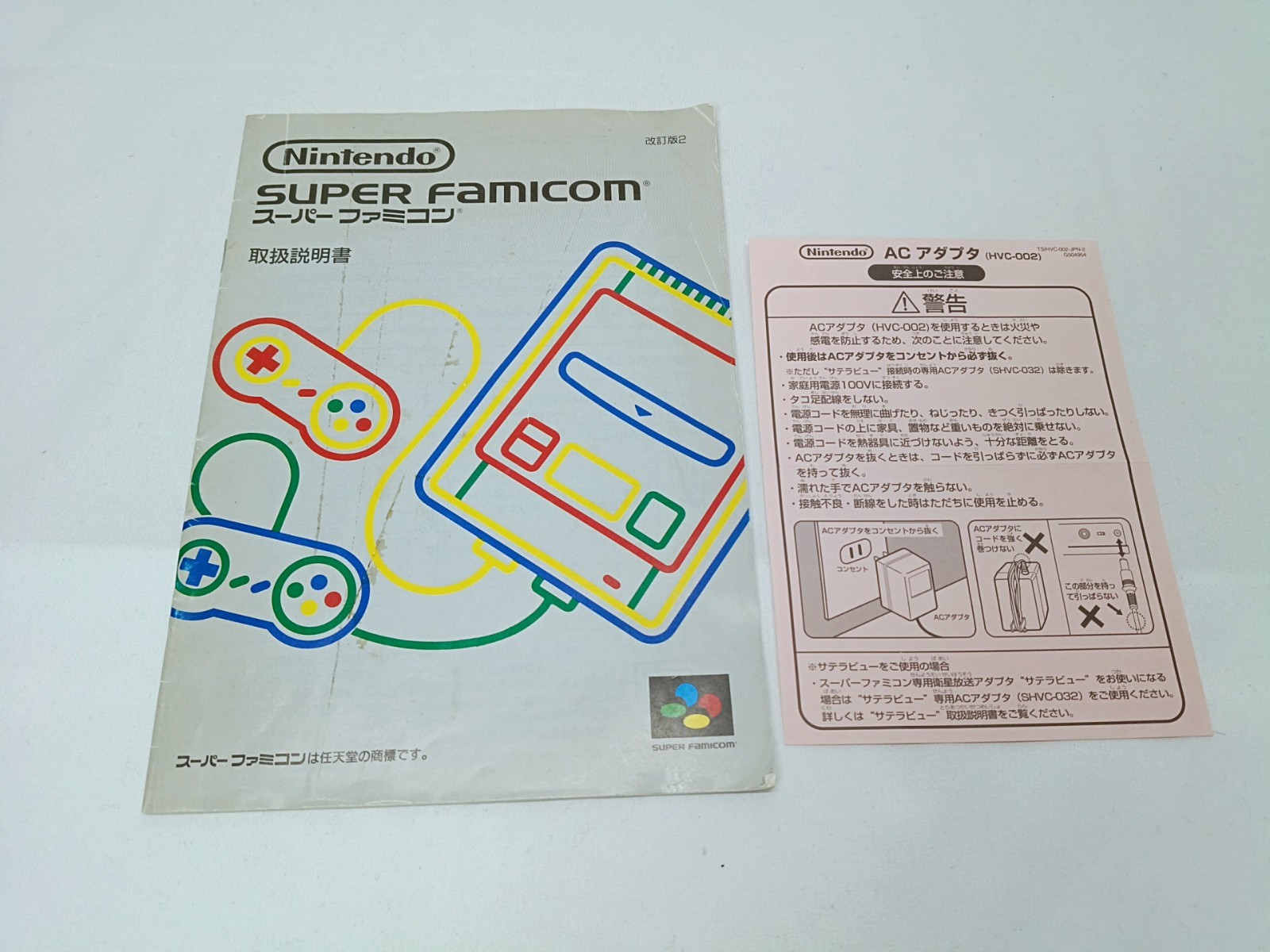 Super Famicom 1chip-01 Console Nintendo Box NTSC-J SuperMario Collection Tested