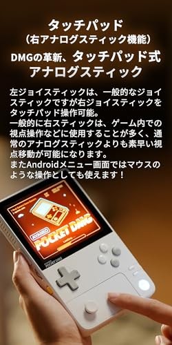 Ayaneo Pocket DMG White Color Snapdragon G3X Gen2 128GB RAM 8GB New Unused