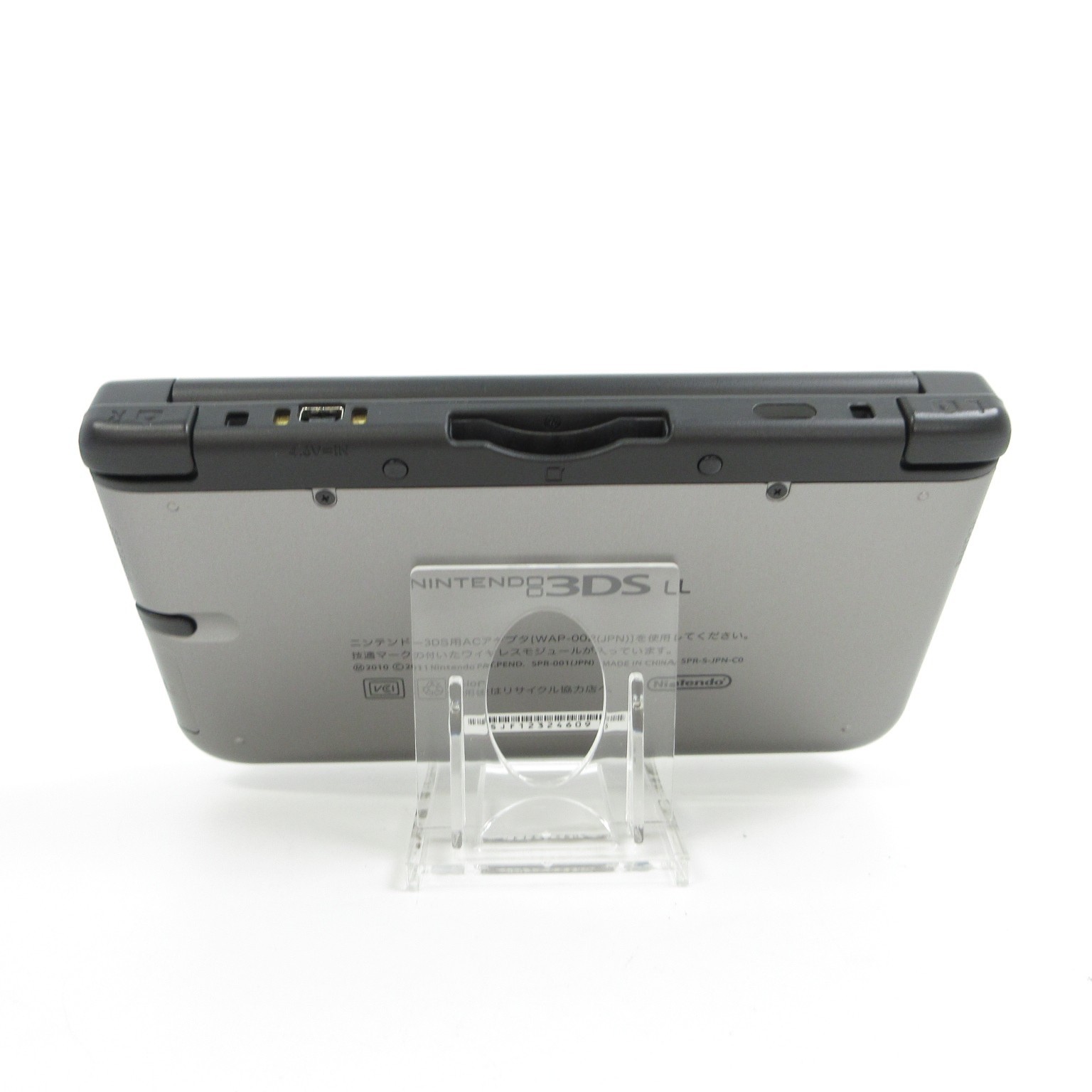 【Mint】Nintendo 3DS LL XL Silver x Black Console ONLY Japan Ver. #RET0517/01