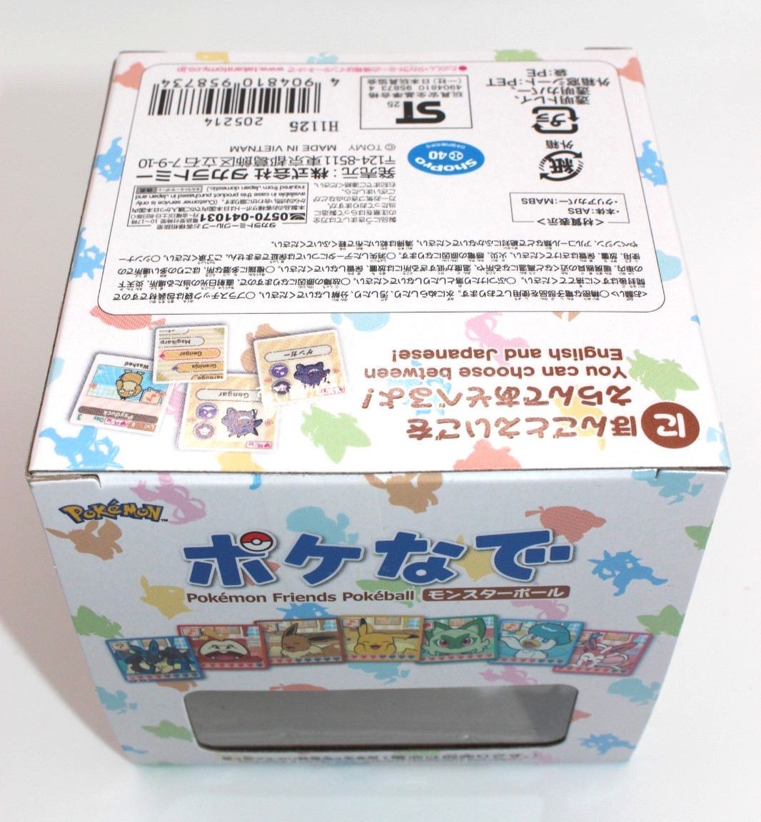 Takara Tomy Pokemon Poke-Nade Monster Ball English available 2025 From Japan