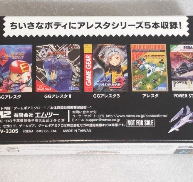 SEGA Game Gear Micro GG Aleste Collection White