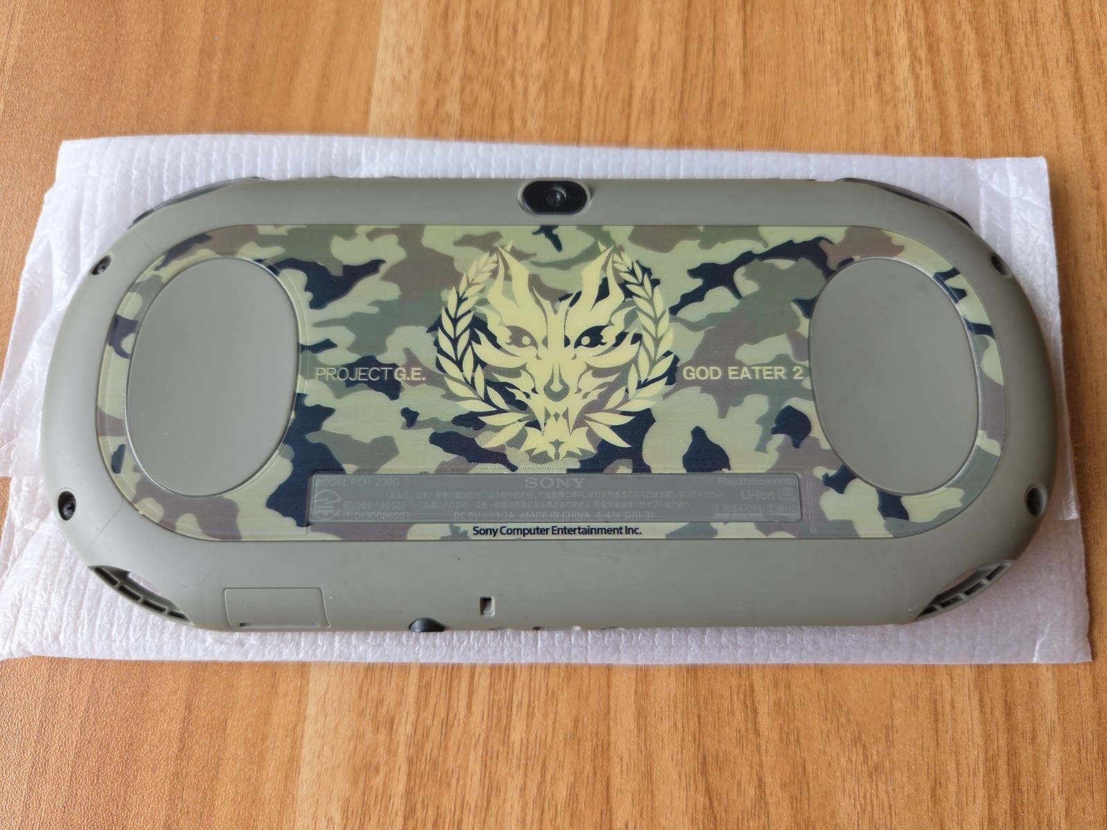 Sony PS Vita Console God Eater 2 Fenrir Edition PCHJ-10010 Khaki Black US SELLER