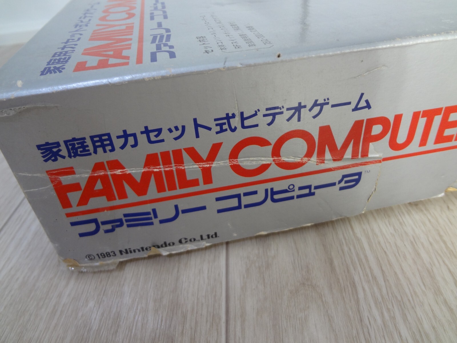 Nintendo Famicom NES Console Boxed Family Computer FC Tested Work 2
