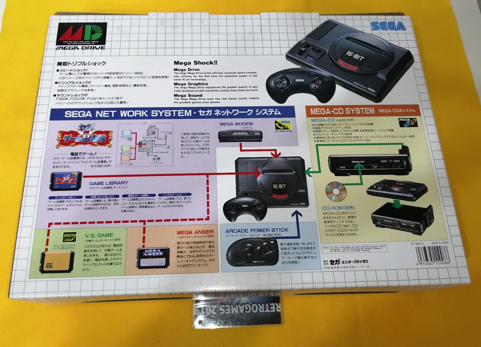 MD SEGA MEGADRIVE FRIST MODEL REG CARD BOXED MATCH SERIAL