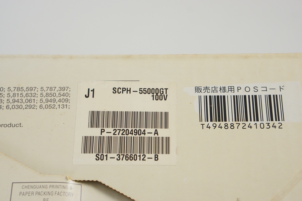 PS2 RACING Console SCPH-55000GT Only for NTSC-J Playstation 2 Tested System 6012
