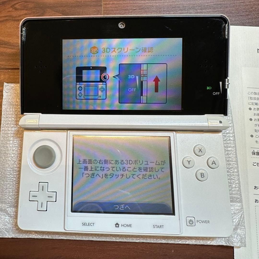 Nintendo 3DS Ice White 5594 From Japan