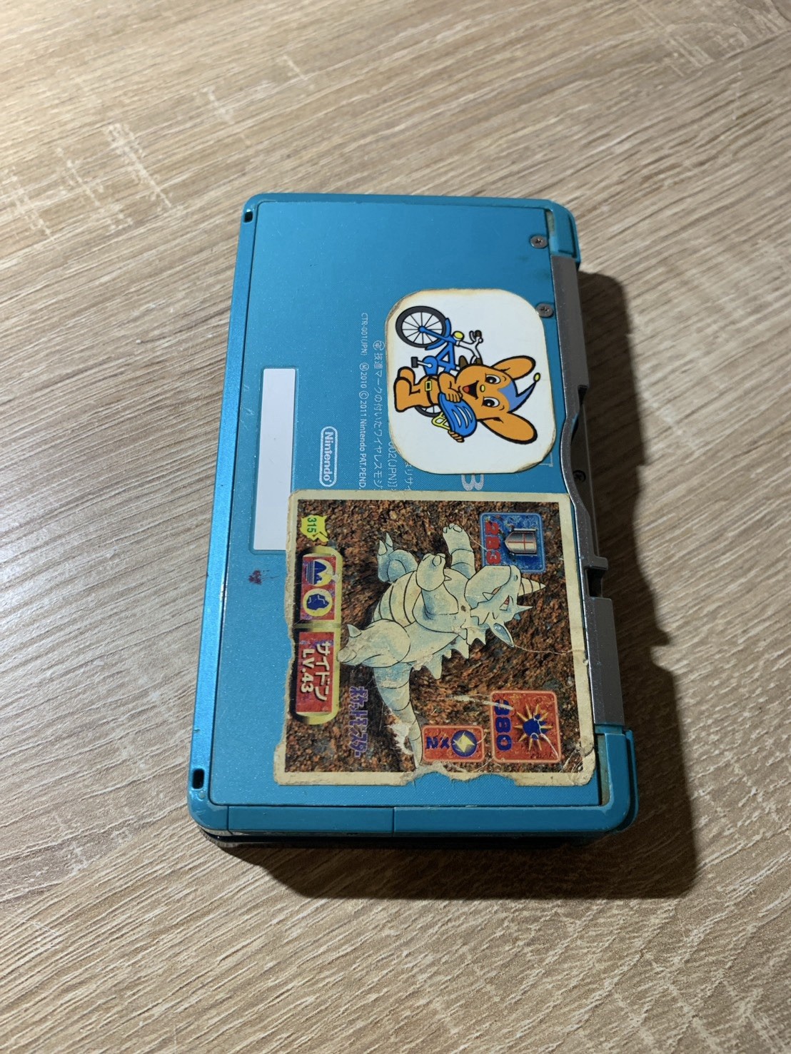 1292 Nintendo 3DS Aqua Blue For Parts