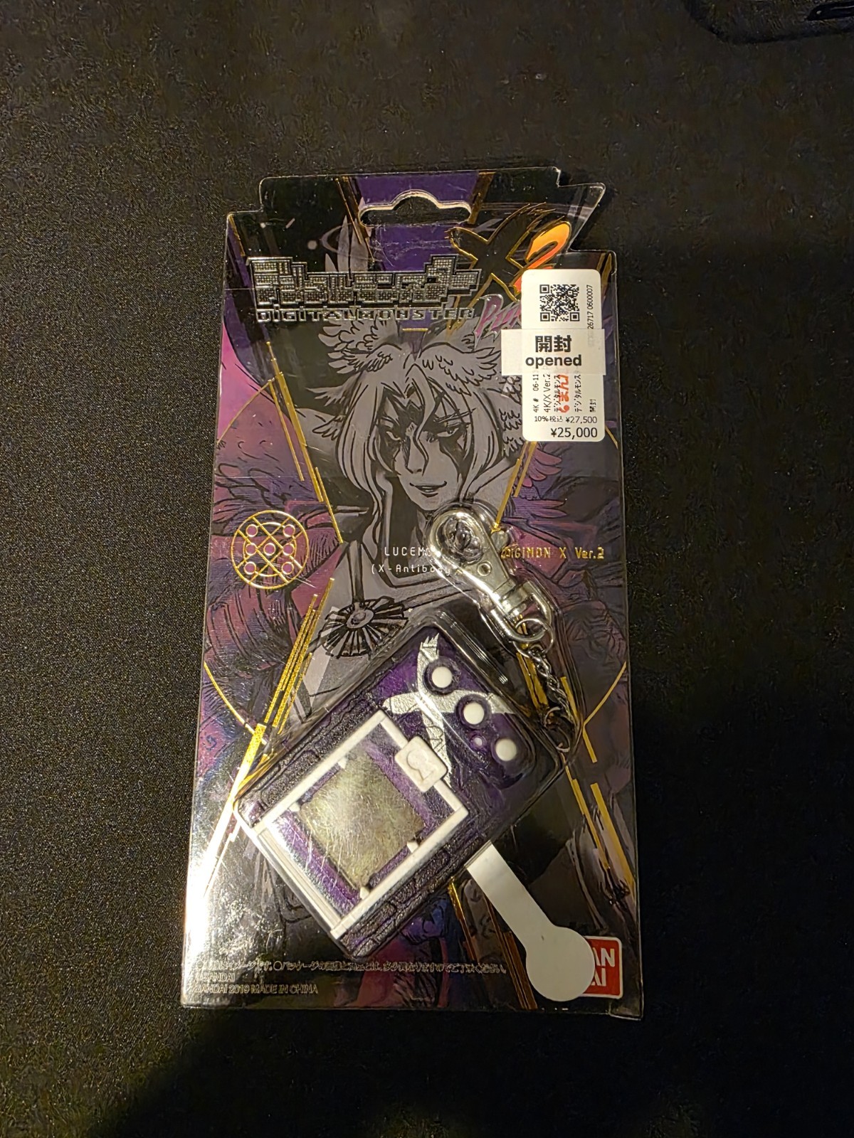 BANDAI Digital Monster X Ver.2 Purple Limited Open Box. Ships From US