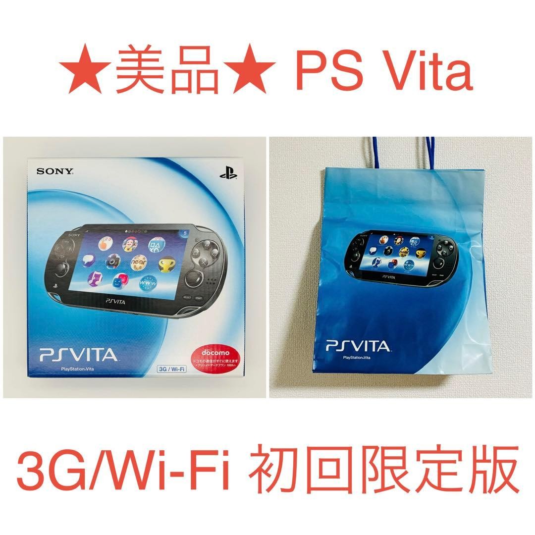 PSVITA First Press Limited Edition Ps Vita 3G/Wi-Fi Pch-1100 Aa01 Japan