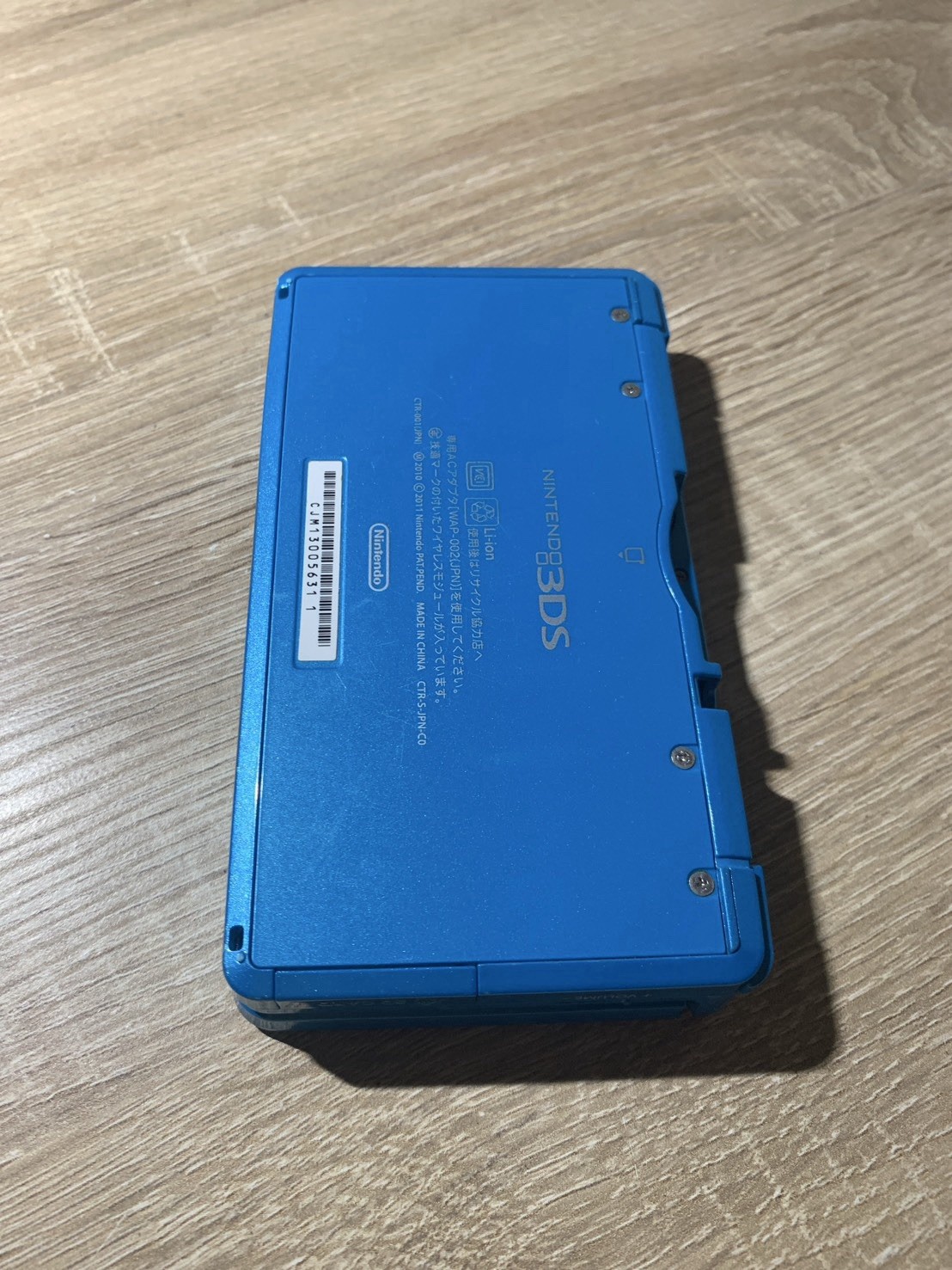 1923 Nintendo 3DS Light Blue For Parts