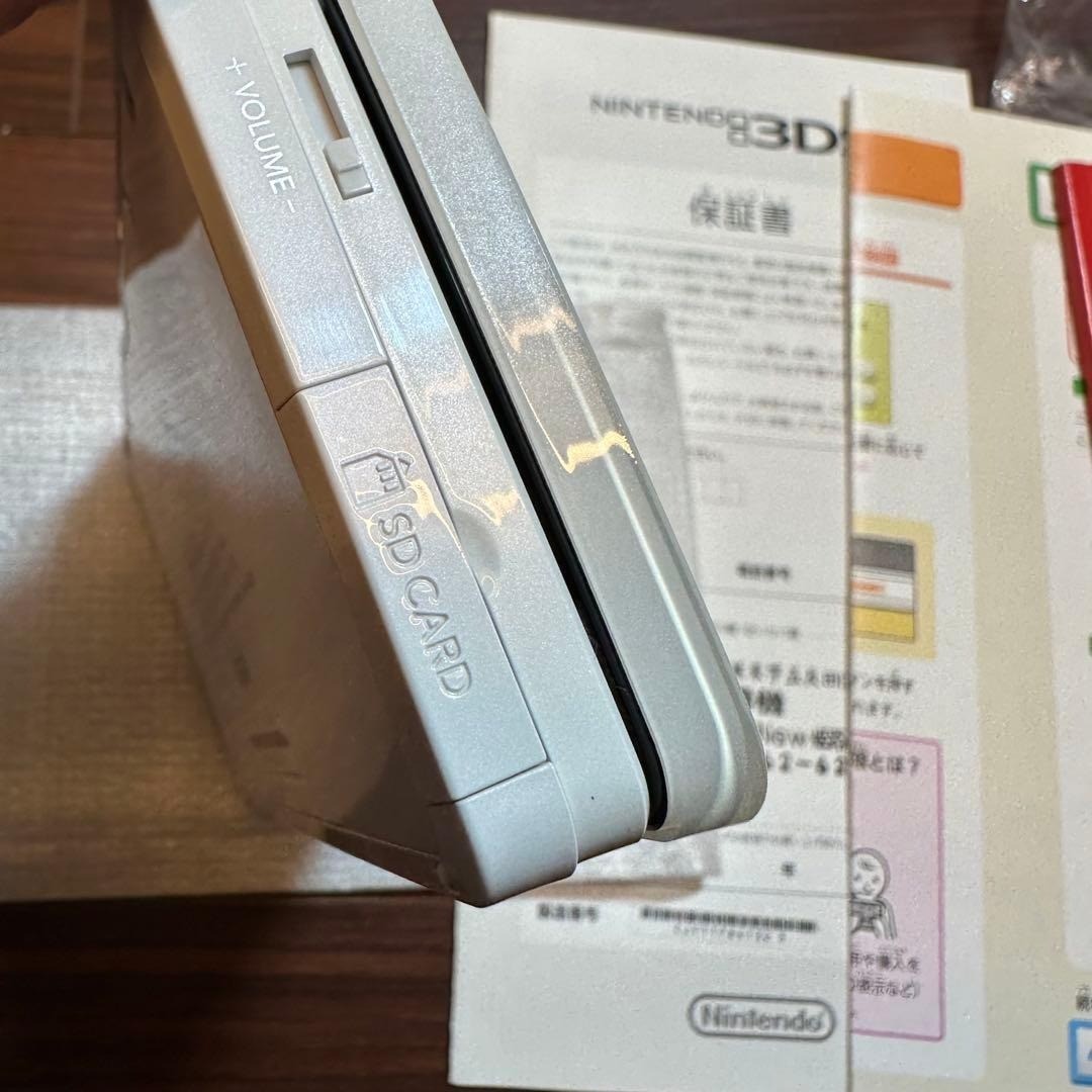 Nintendo 3DS Ice White 5594 From Japan