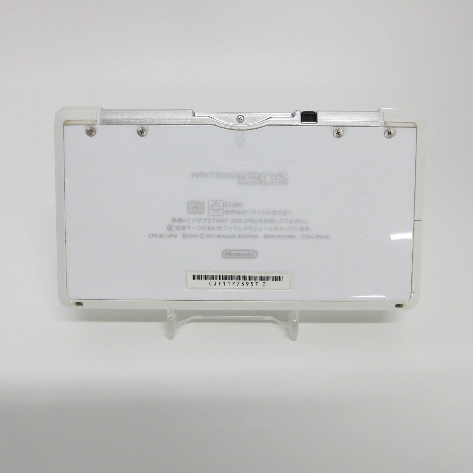 【Very Good】Nintendo 3DS Ice White Console ONLY Japanese Edition #DEN2/08/0615/01