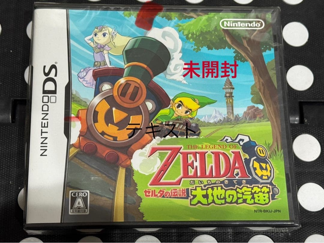 Nintendo DS LL Wine Red
