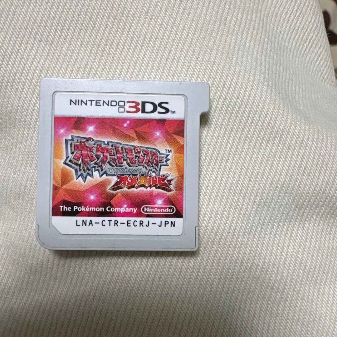 3DS/2DS/DS New Nintendo 3Dsll Bank Mover Japan