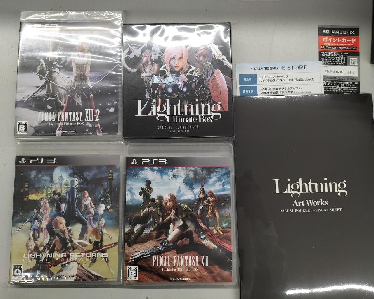 FFXIII Lightning Ultimate Box PS3 SQUARE ENIX Japanese Version