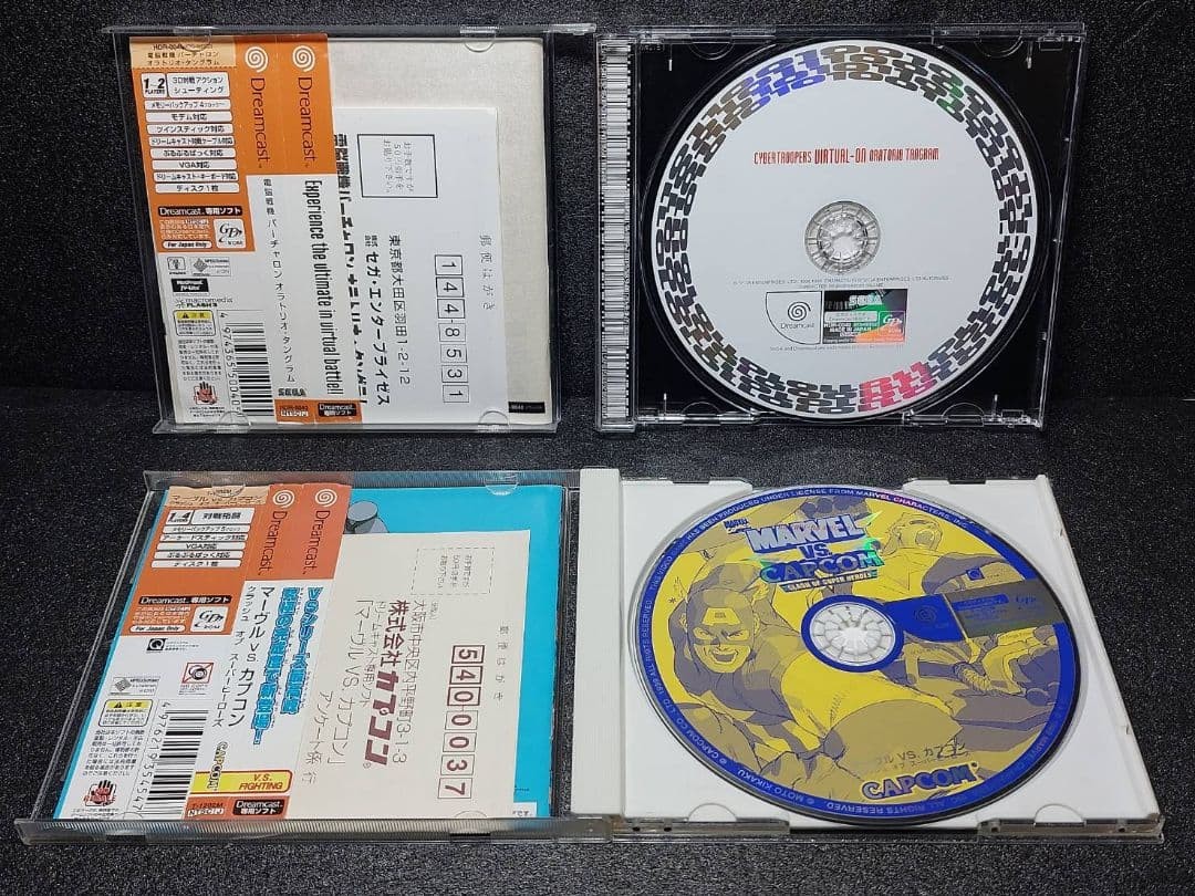 Dreamcast HKT 3000 console software set of 5 SEGA