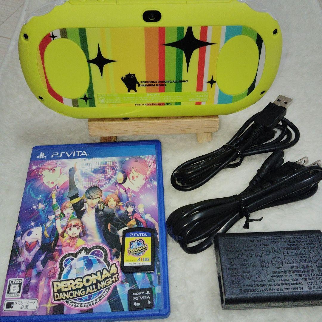 Sony PlayStation Vita Persona Limited Edition Handheld Console Model PCH 1000