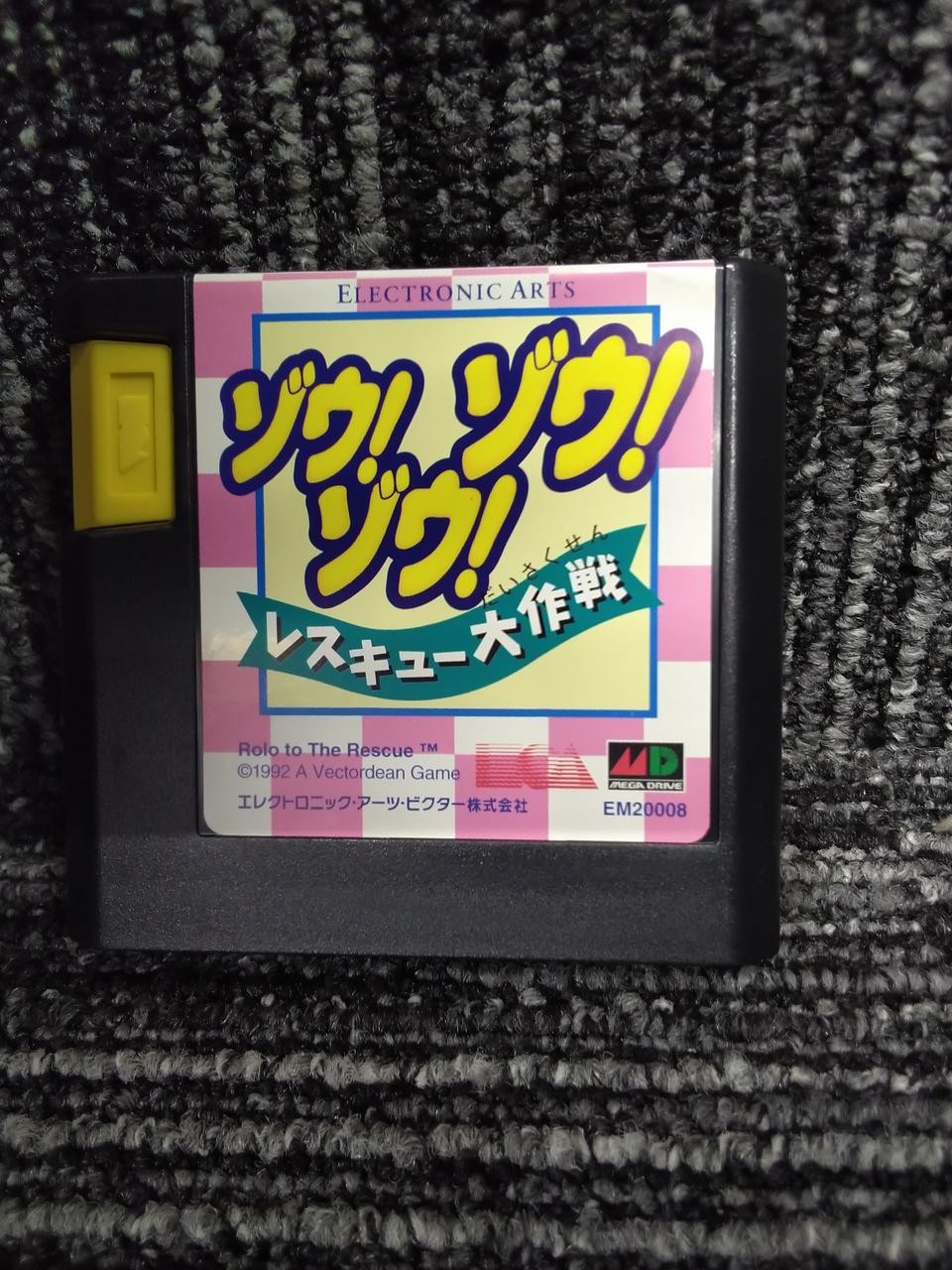 EA Victor Elephant Rescue MD Software Vintage Kid’s Game for PC