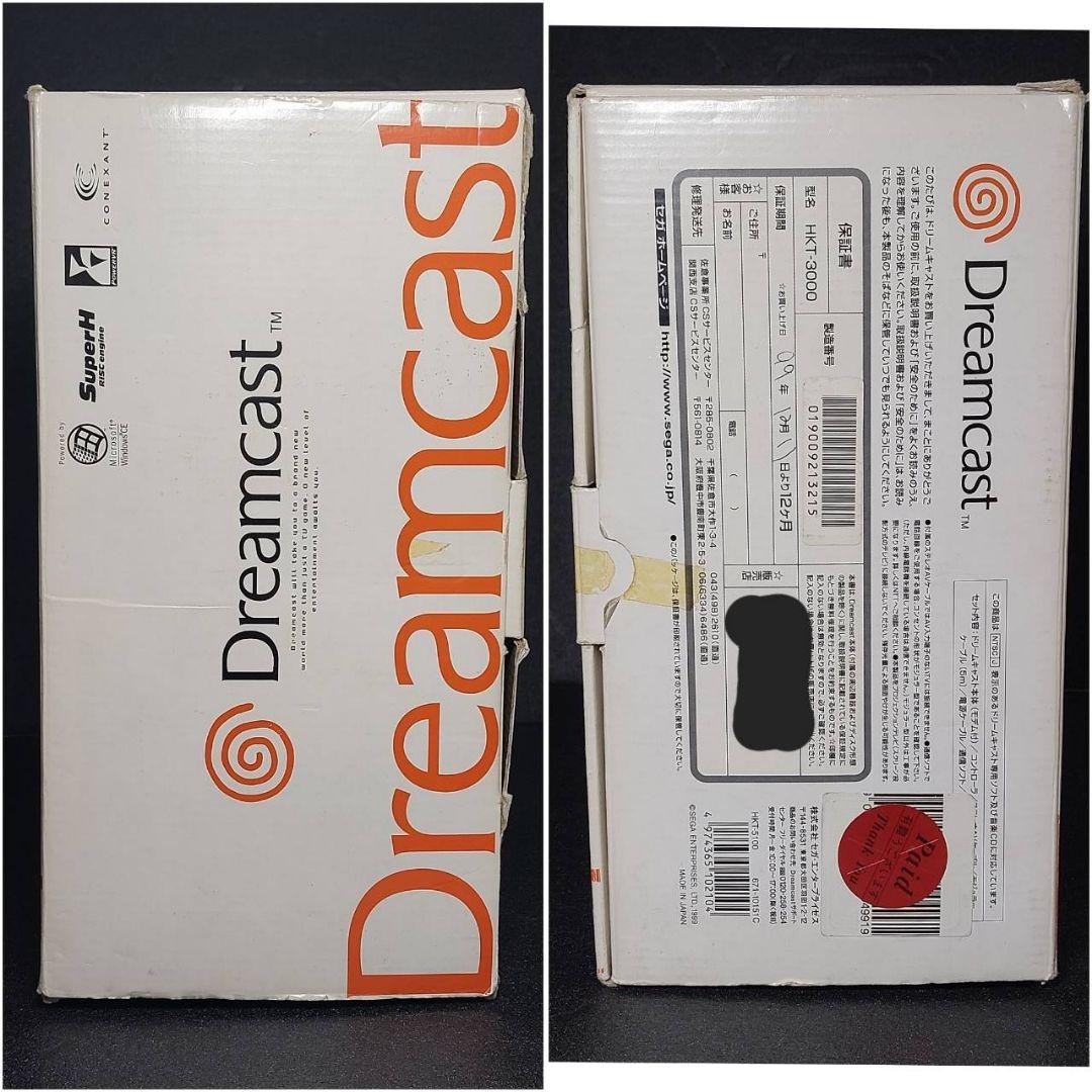 Dreamcast HKT 3000 console software set of 5 SEGA