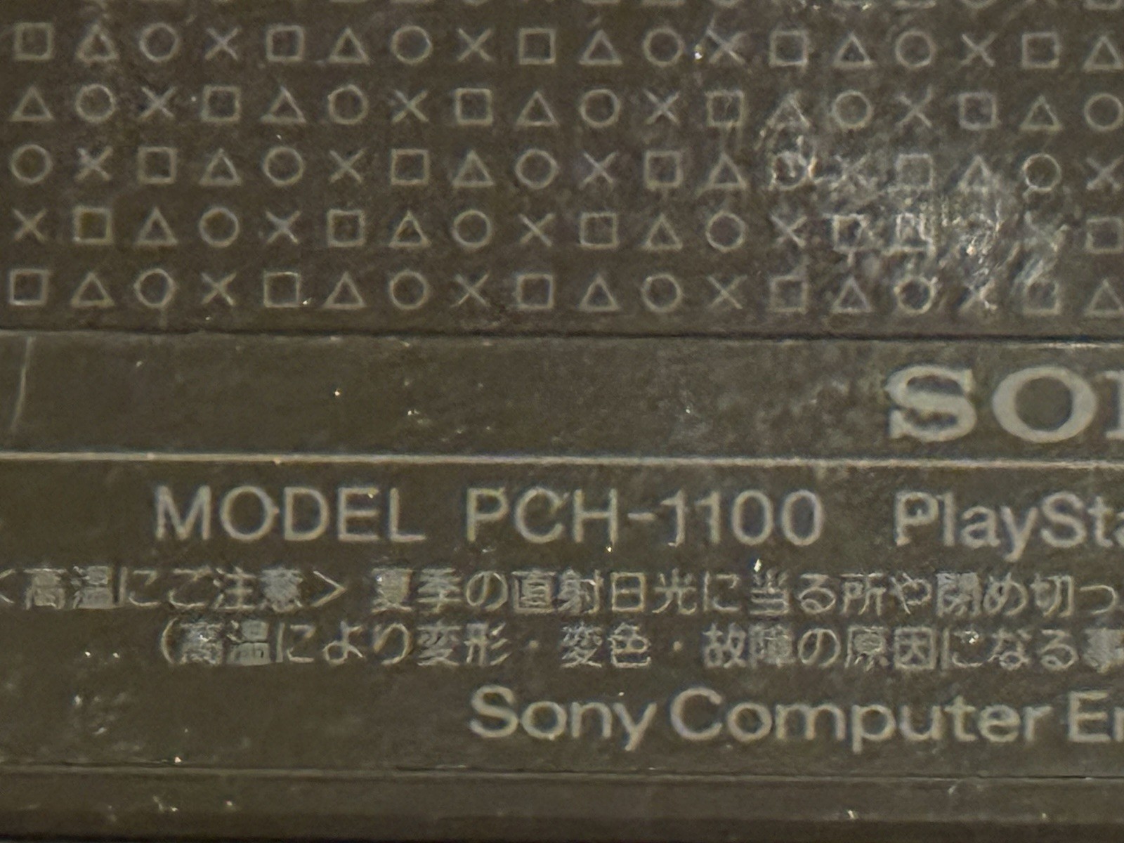 Sony PS Vita PlayStation PCH-1100 Case Charger 8GB Factory Reset Tested Nice!
