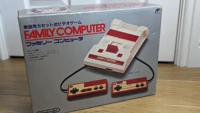 Nintendo Famicom Console – JPN/NTSC – VG – Free Worldwide shipping!