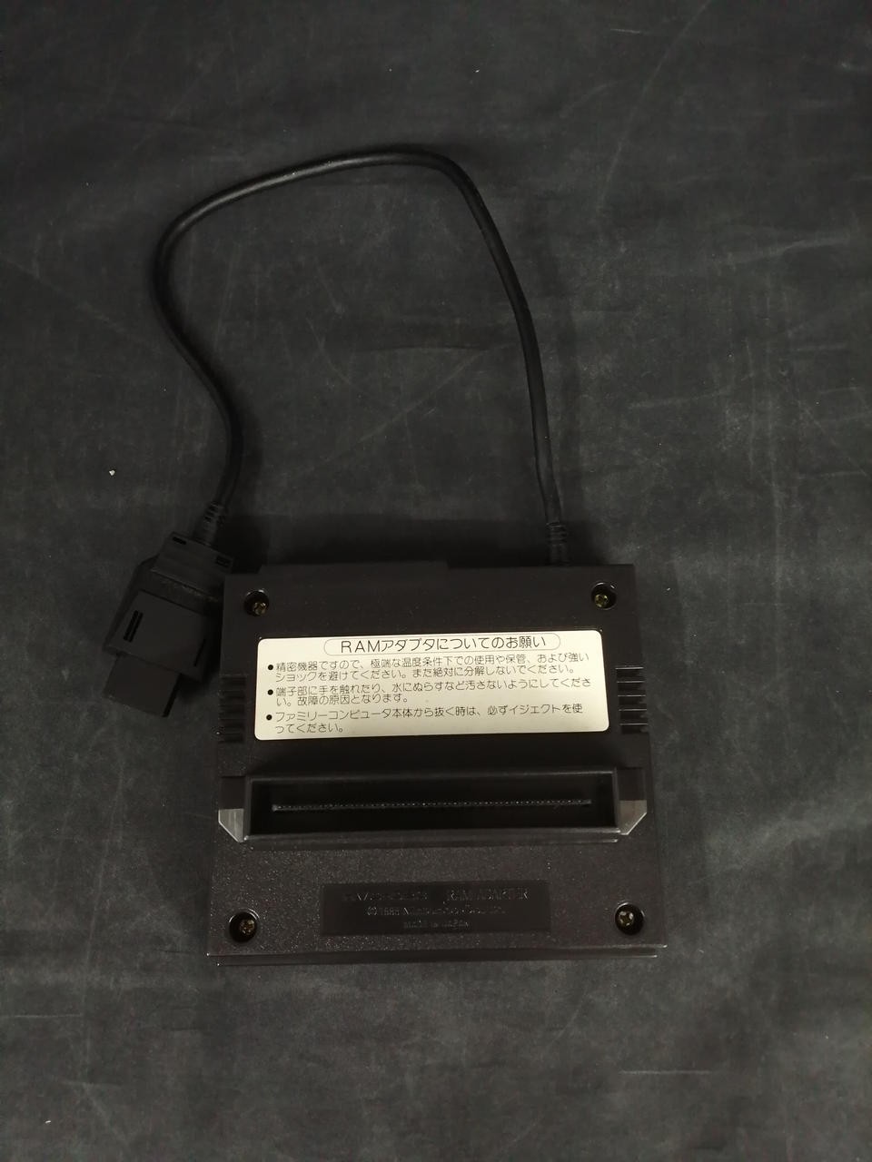 Disk System Model Number HVC 022 NINTENDO